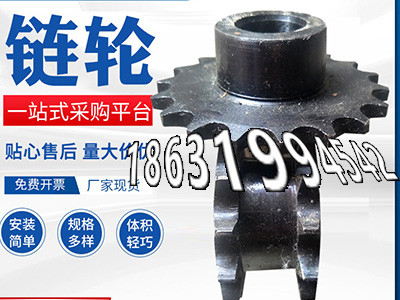 工程车齿轮源头厂家