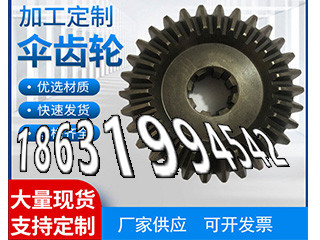 3模数结实耐用